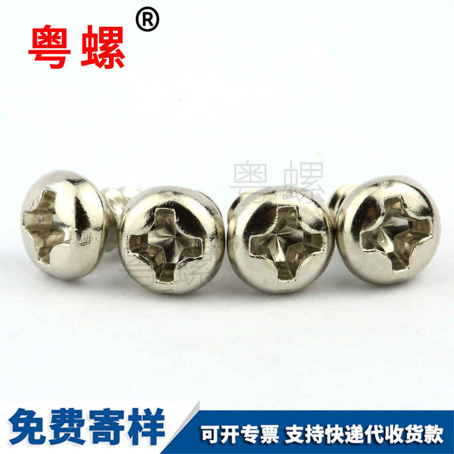 無昌都頭內(nèi)昌都六角螺絲