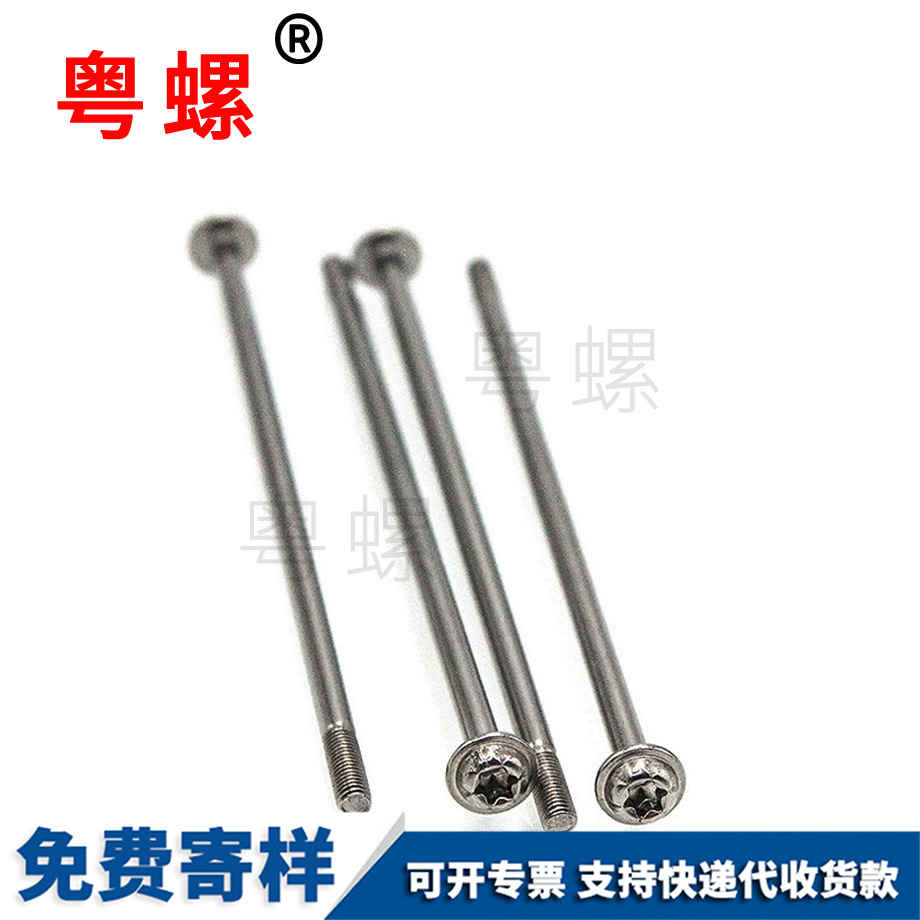 批發內梅花花形槽