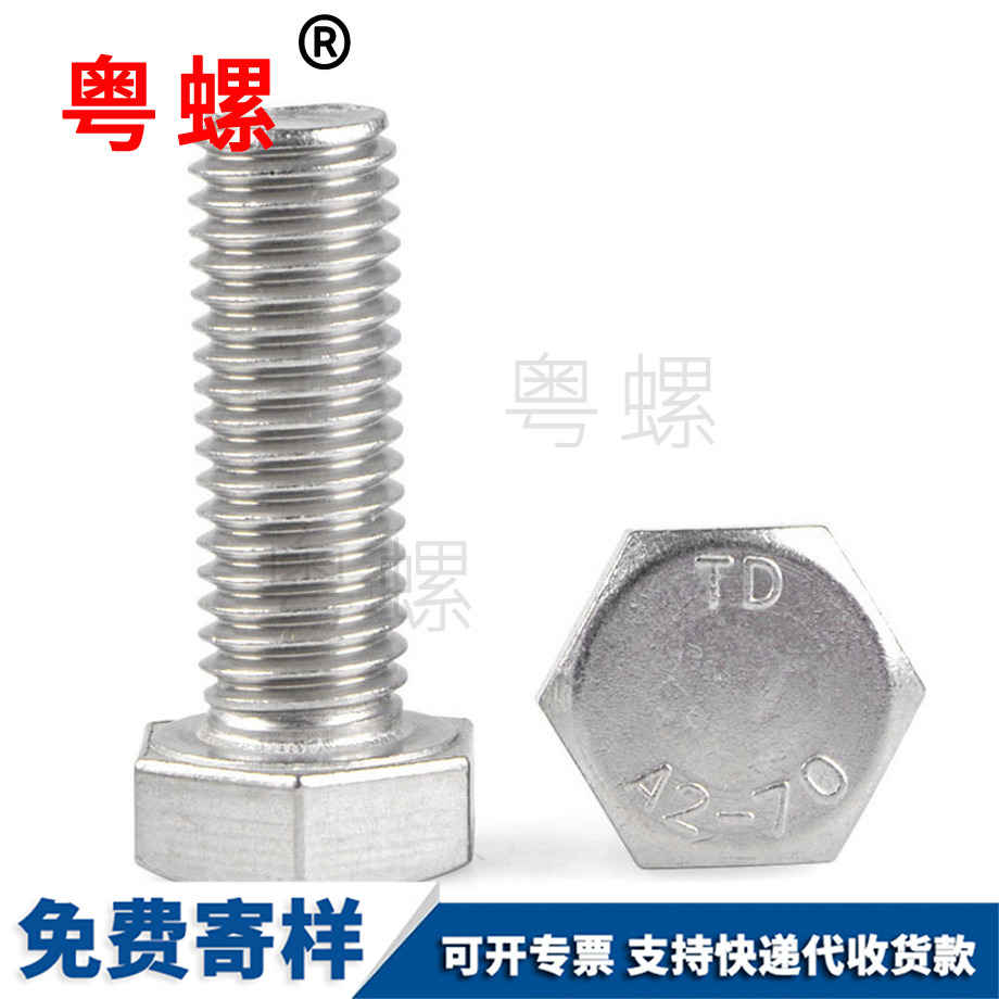 304不銹鋼 304不銹鋼