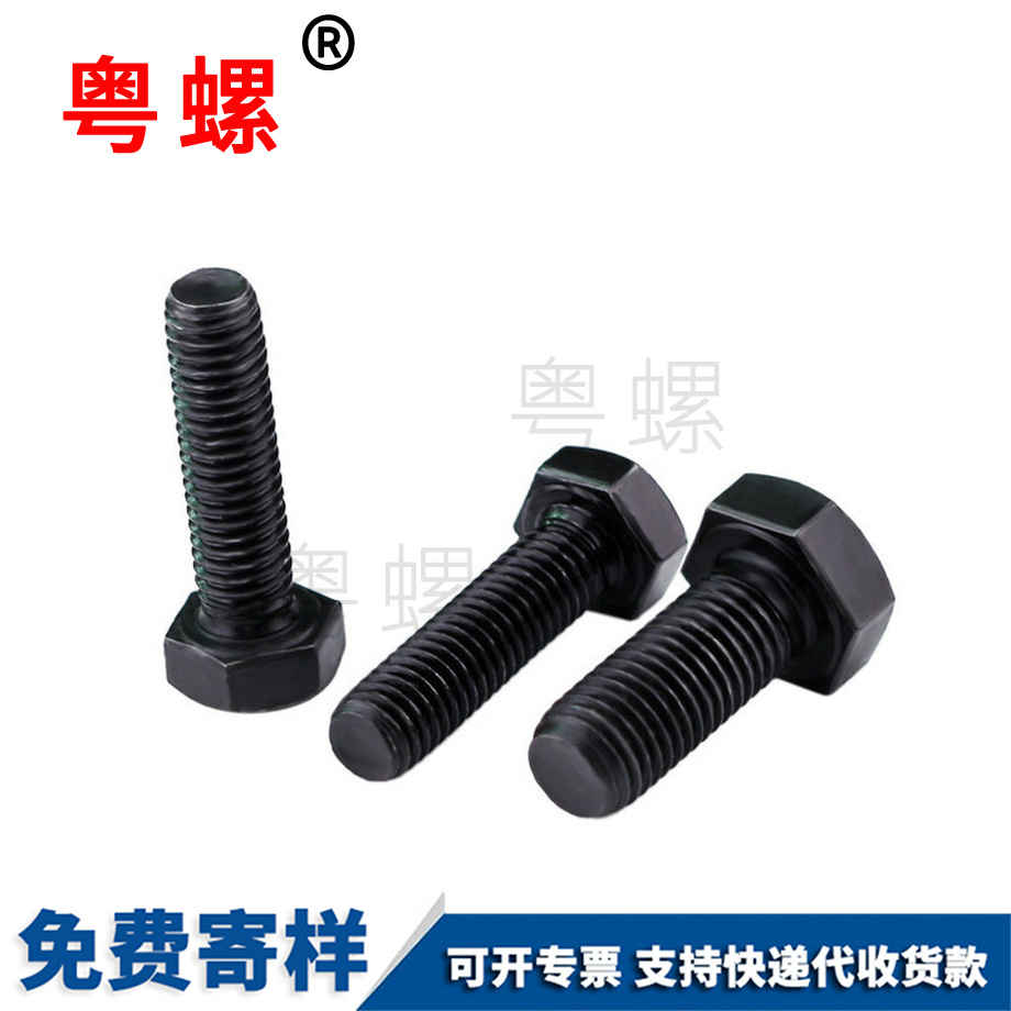 恩施牙六角緊螺栓 恩施牙六角緊螺栓