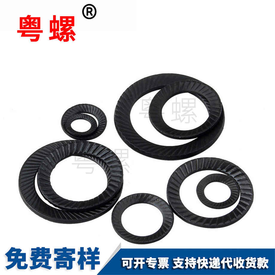 七臺河雙面齒墊圈