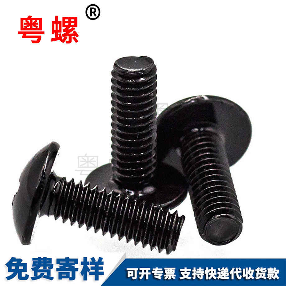 七臺河黑色GB 七臺河黑色GB