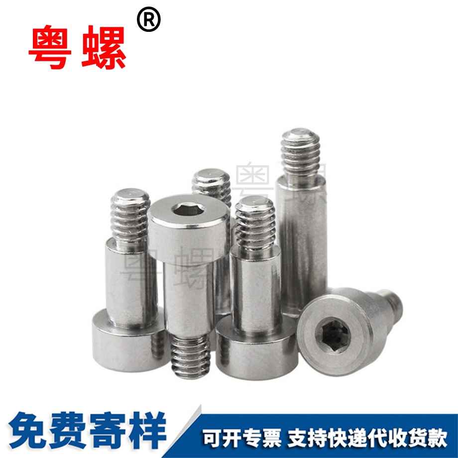 訂制秦皇島內六角秦皇島塞打螺絲