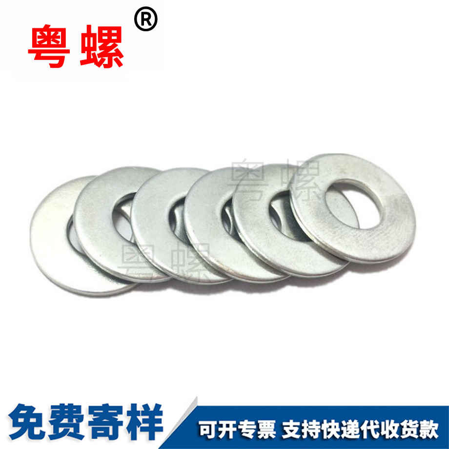 GB97平面介子 GB97平面介子