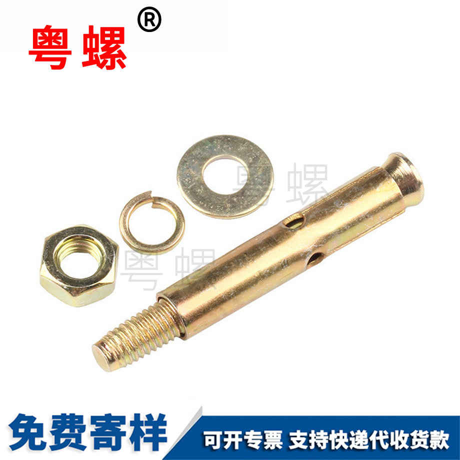 牡丹江膨脹螺絲