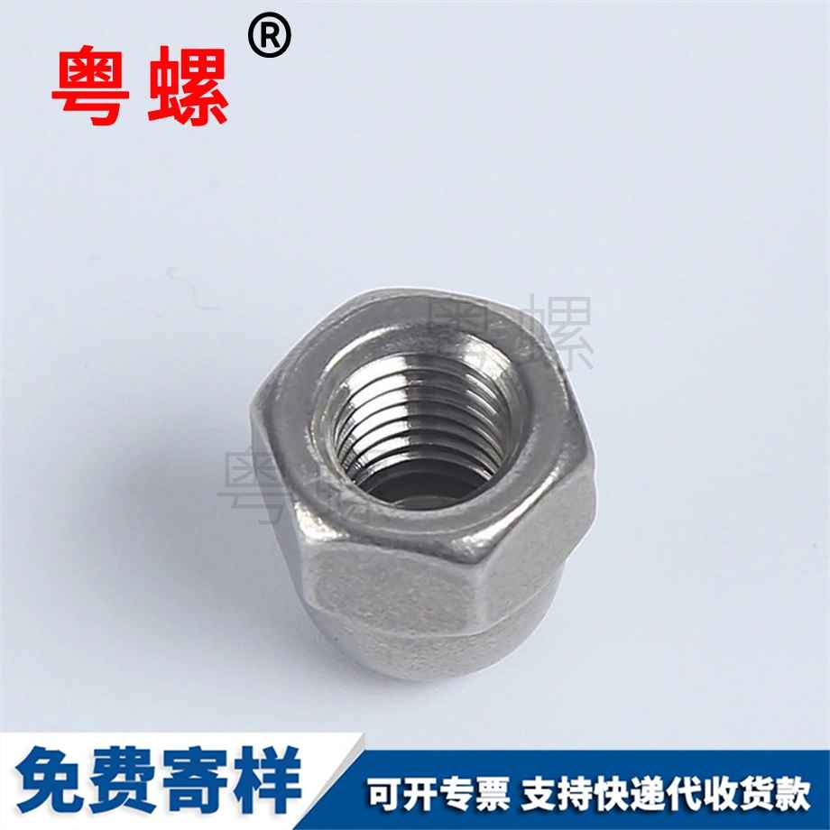 萍鄉(xiāng)外萍鄉(xiāng)六角螺母 萍鄉(xiāng)外萍鄉(xiāng)六角螺母