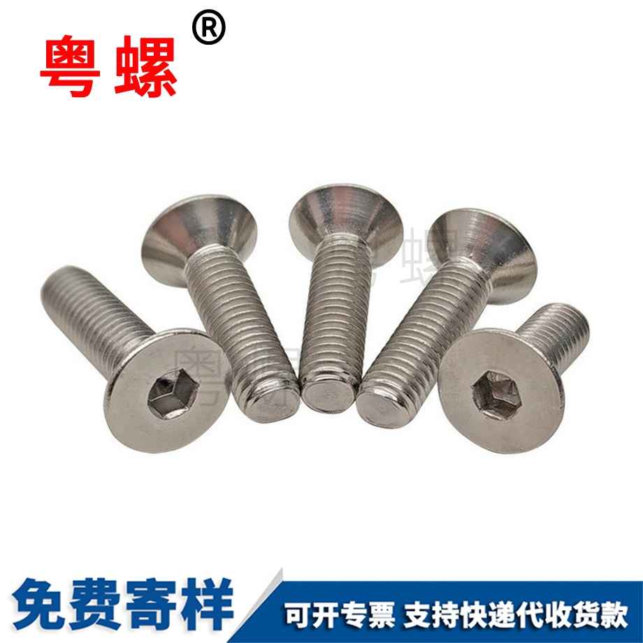 供應(yīng)沉秦皇島頭內(nèi)秦皇島六角螺絲