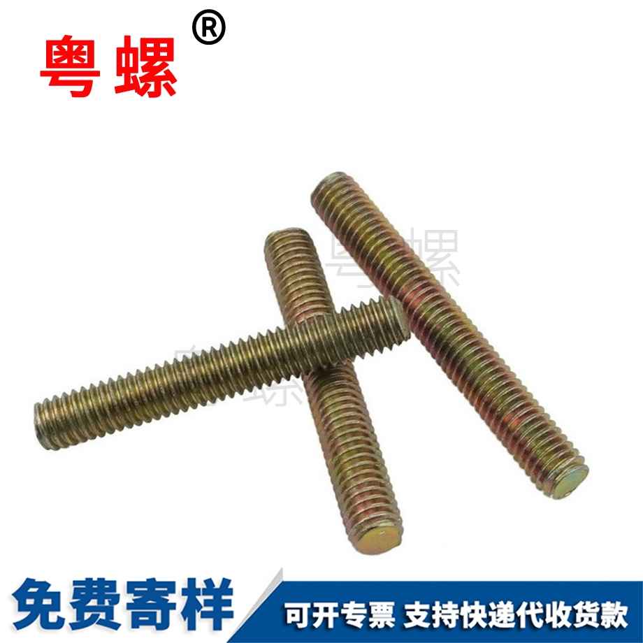 供應(yīng)鍍鋅秦皇島絲桿