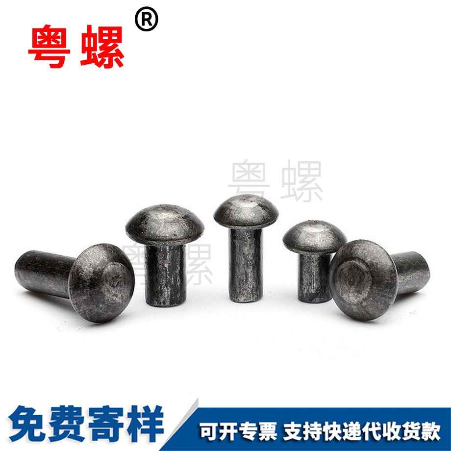 迪慶圓頭鐵鉚釘 迪慶圓頭鐵鉚釘