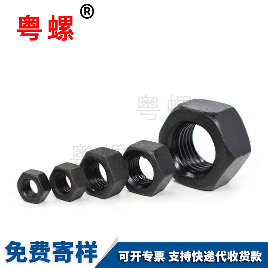 大理六角螺母 大理六角螺母