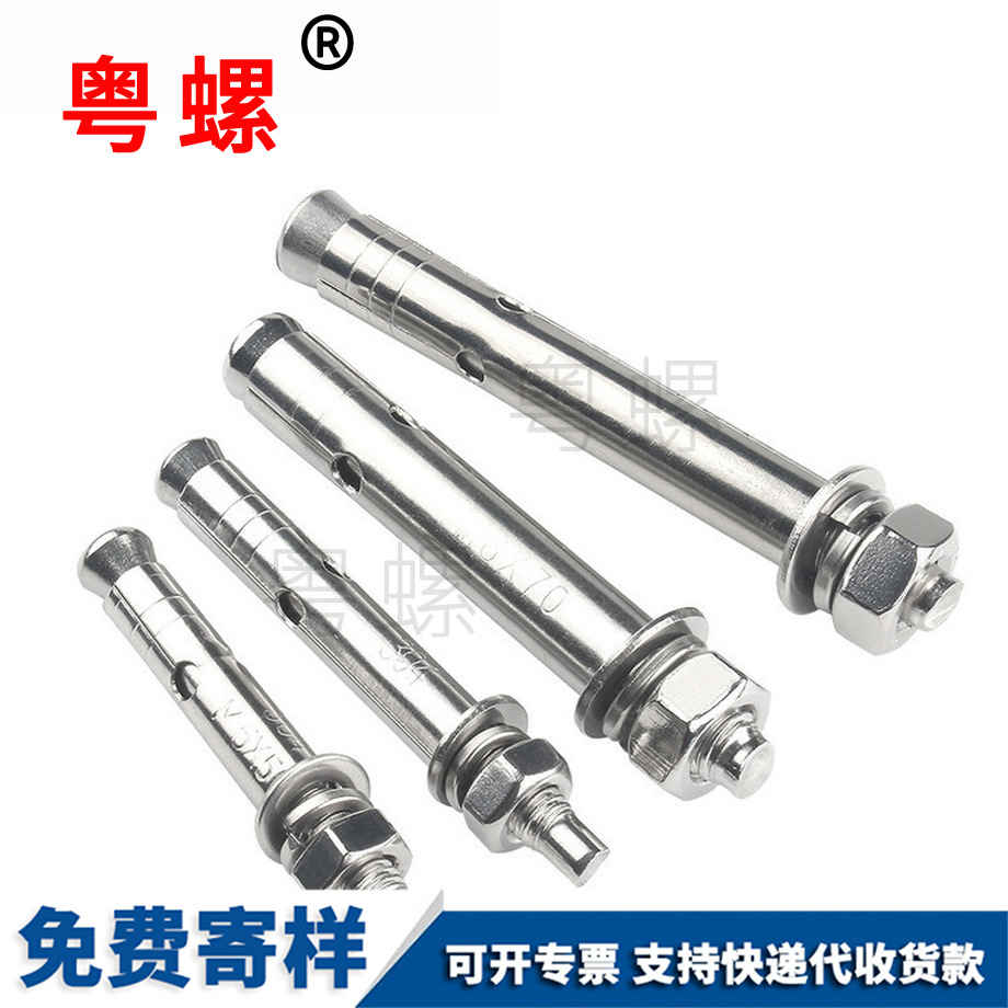 外廊坊膨脹螺絲