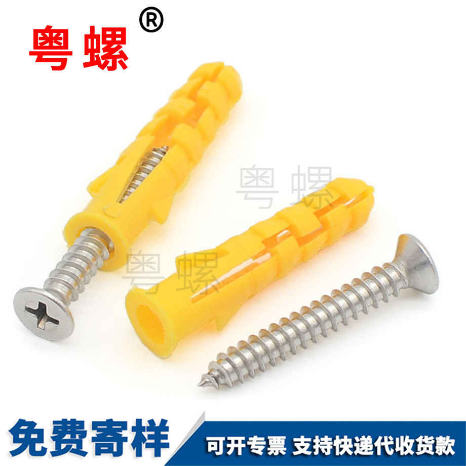 加工大同塑料膨脹管