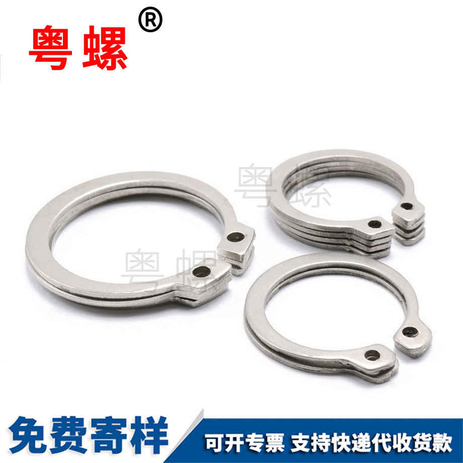 A型軸用彈性擋圈 A型軸用彈性擋圈