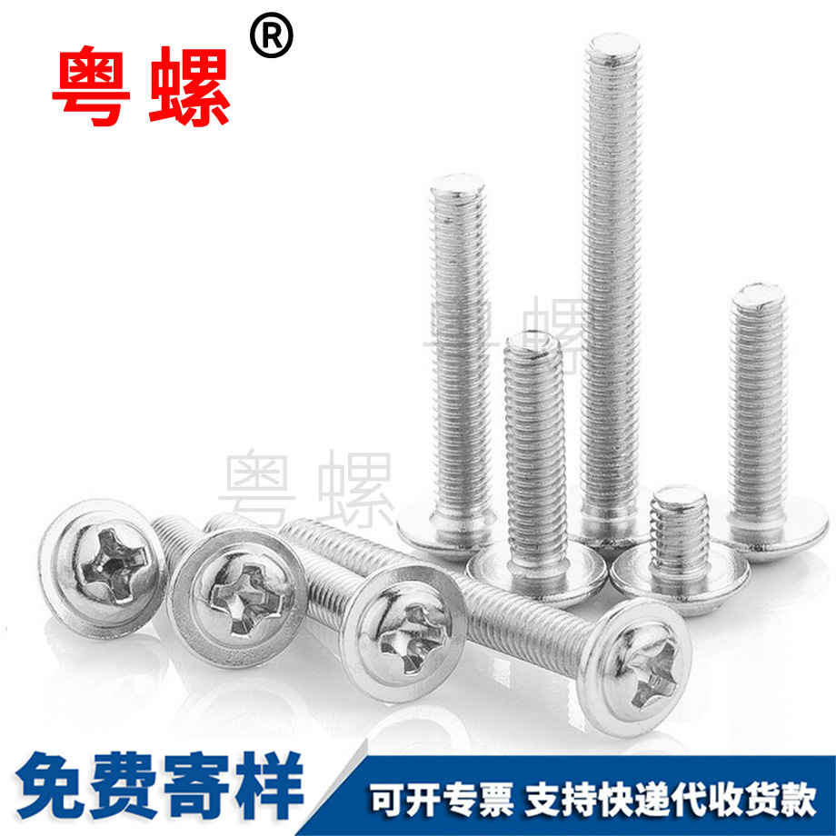 十字邯鄲圓頭帶邯鄲墊片 十字邯鄲圓頭帶邯鄲墊片