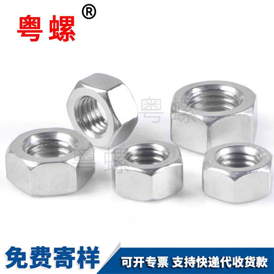 廊坊六角螺母