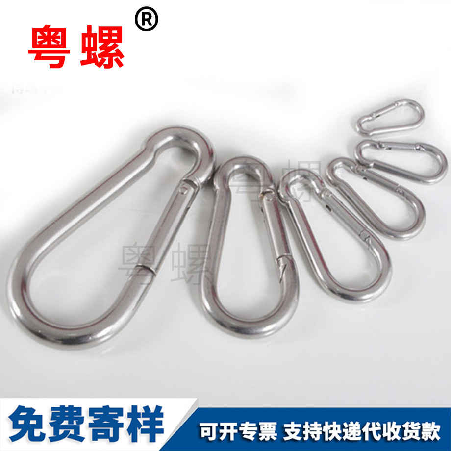 彈簧鉤登山扣 彈簧鉤登山扣