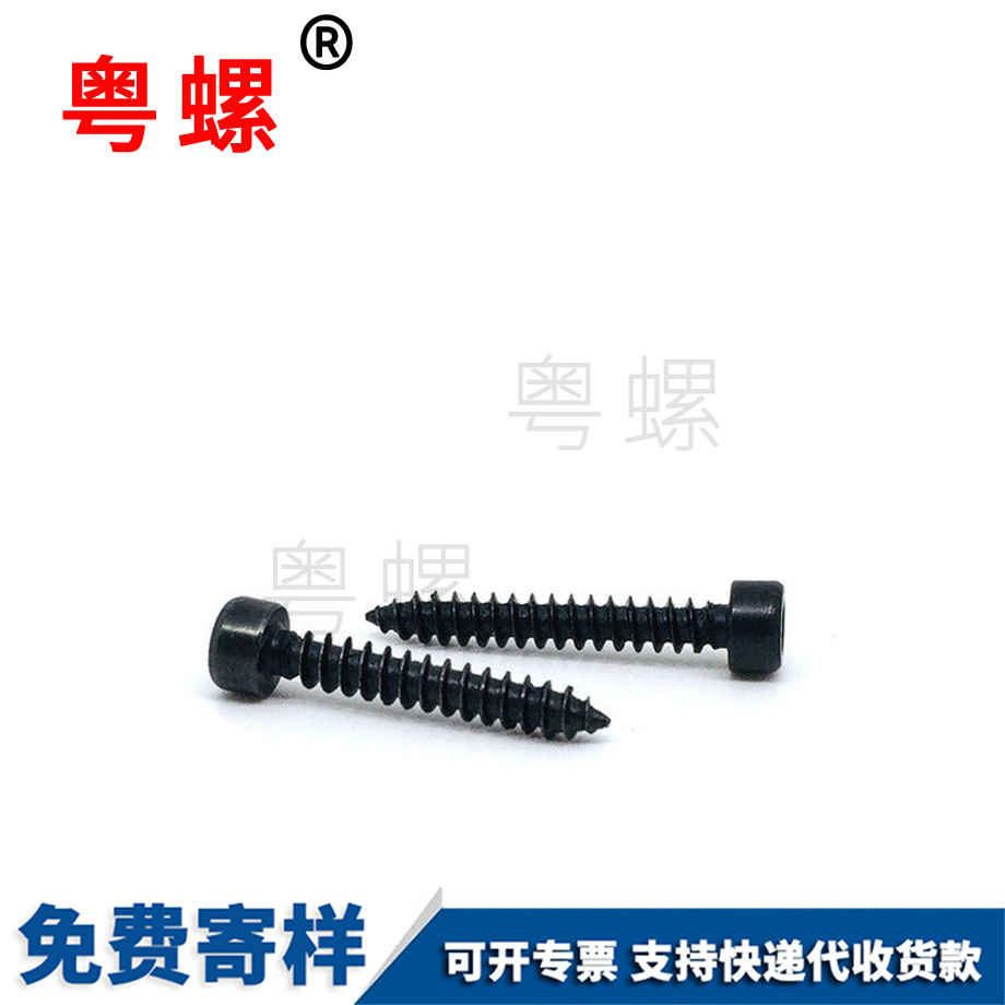 楚雄楚雄內楚雄六角楚雄自攻螺絲