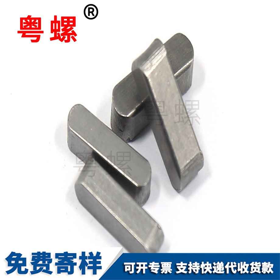 拉薩拉薩拉薩GB1096平鍵銷 拉薩拉薩拉薩GB1096平鍵銷