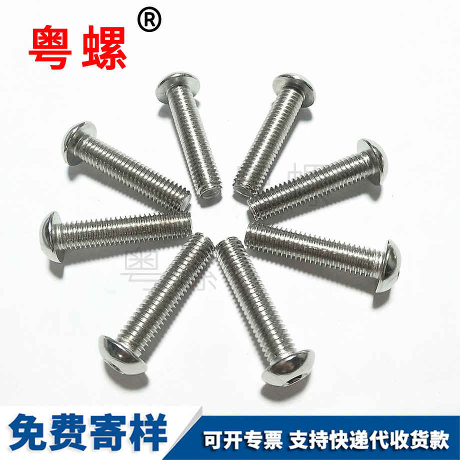 批發西安非標螺絲