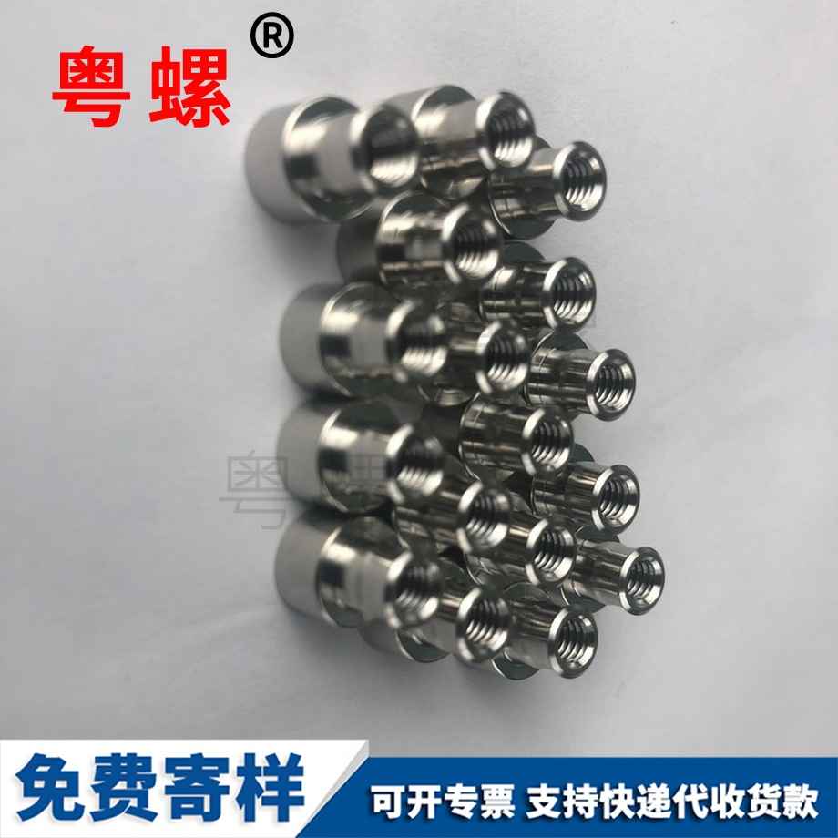 西安梅花螺釘