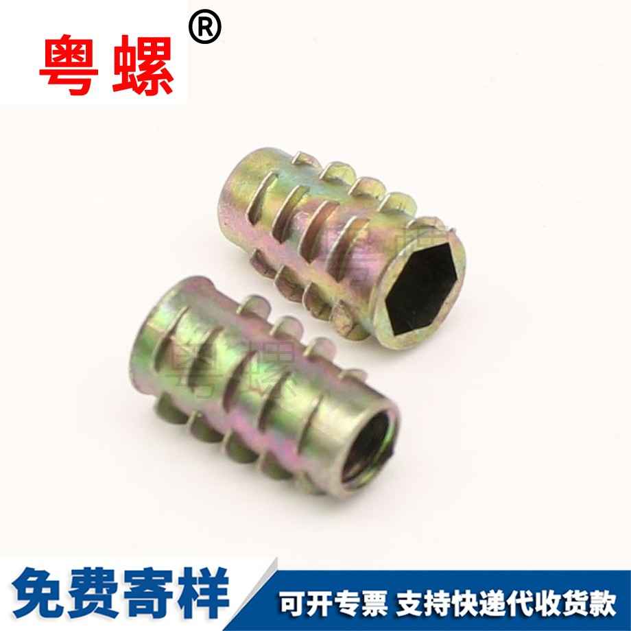 帶槽不帶墊鉆 帶槽不帶墊鉆