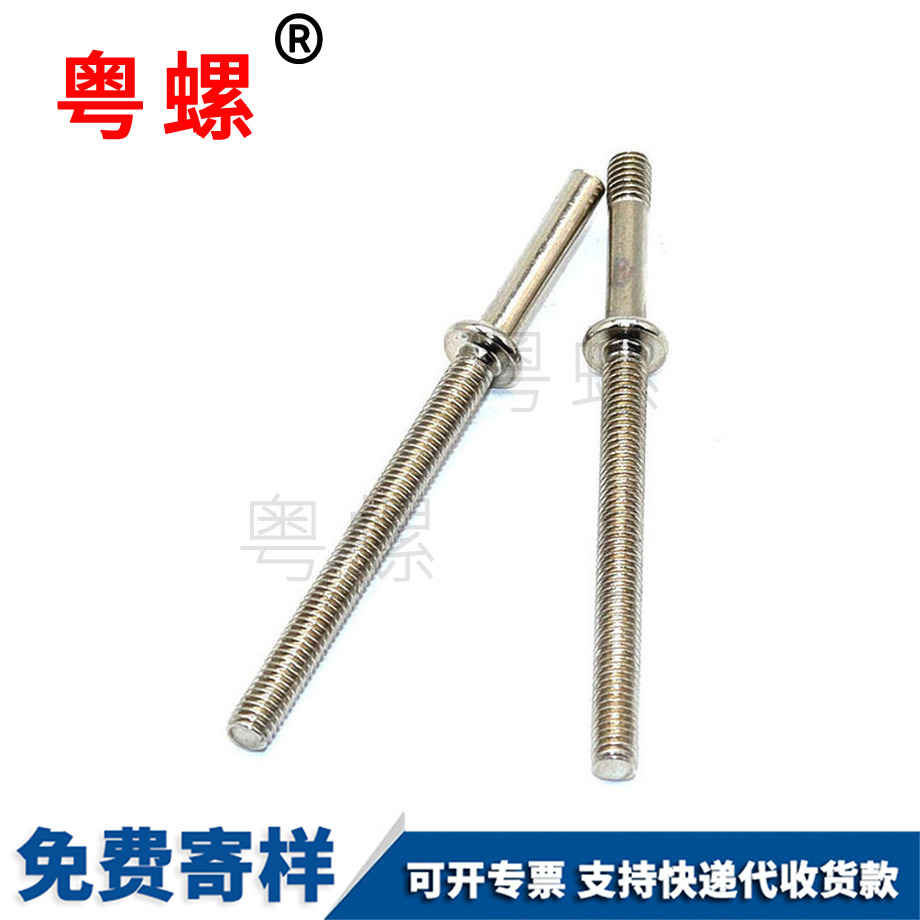 非標可雙頭帶螺紋 非標可雙頭帶螺紋