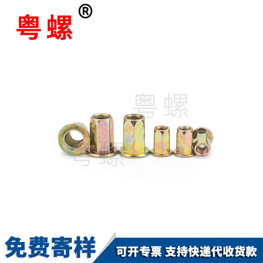 廊坊拉默廊坊拉鉚螺母