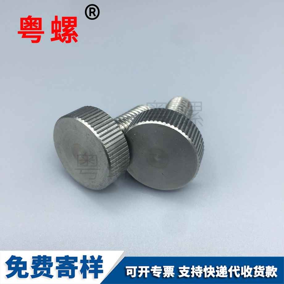 平頭邯鄲滾花邯鄲手?jǐn)Q螺絲