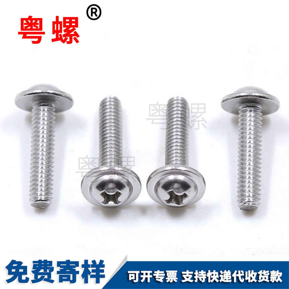 訂制拉手邯鄲螺絲釘