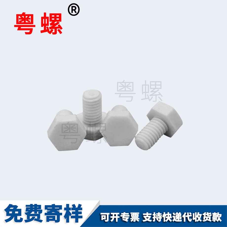批發全螺紋昌都六角頭螺栓