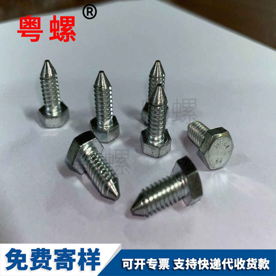 鐵鍍鋅西安雙頭螺桿