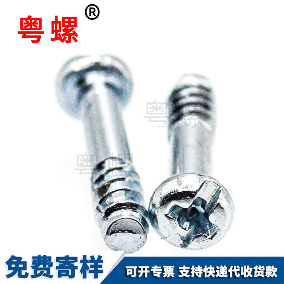 定做德宏GB845十字盤頭