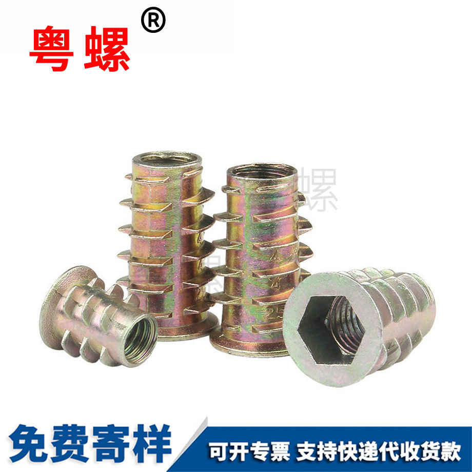 加工德宏內(nèi)外牙螺母