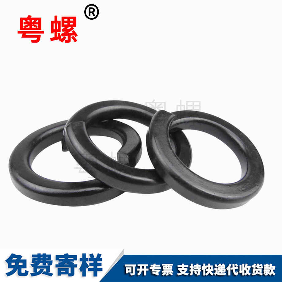 廊坊發黑GB93 廊坊發黑GB93