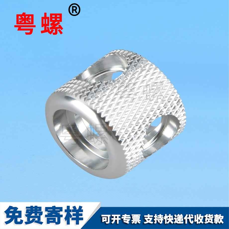 滾花手擰豐滿鋁合金螺母
