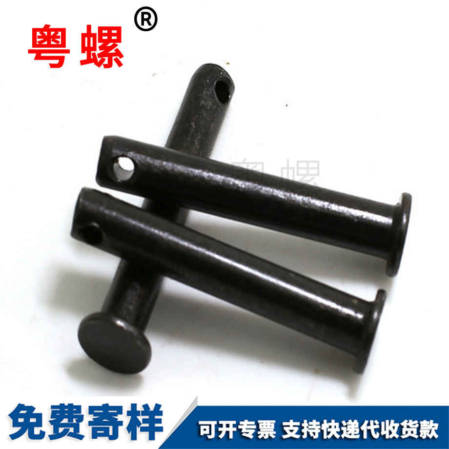 供應大理GB882銷軸