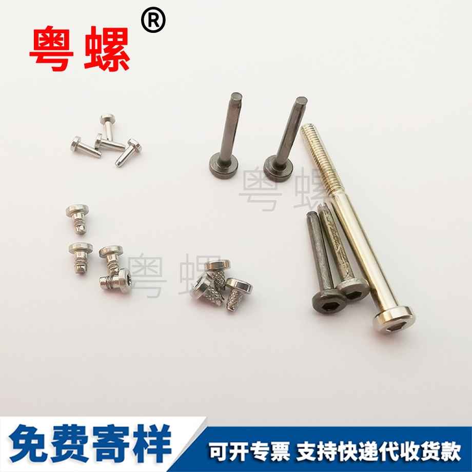 廠家批發內大同六角螺絲