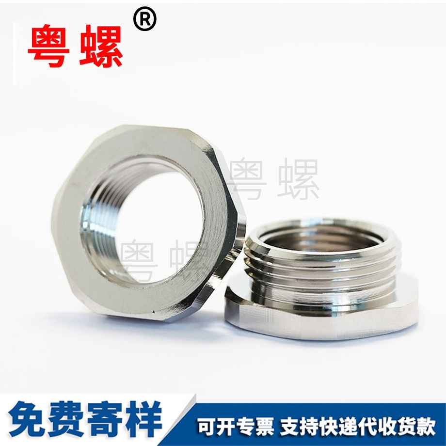 內(nèi)外牙邯鄲六角邯鄲銅螺母