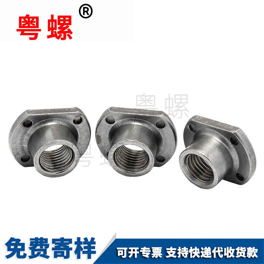 批發T型昌都焊接螺母