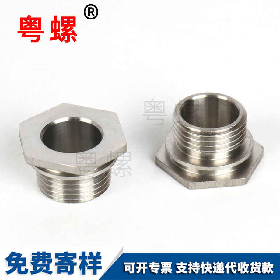 不銹鋼萬寧外六角萬寧堵頭 不銹鋼萬寧外六角萬寧堵頭