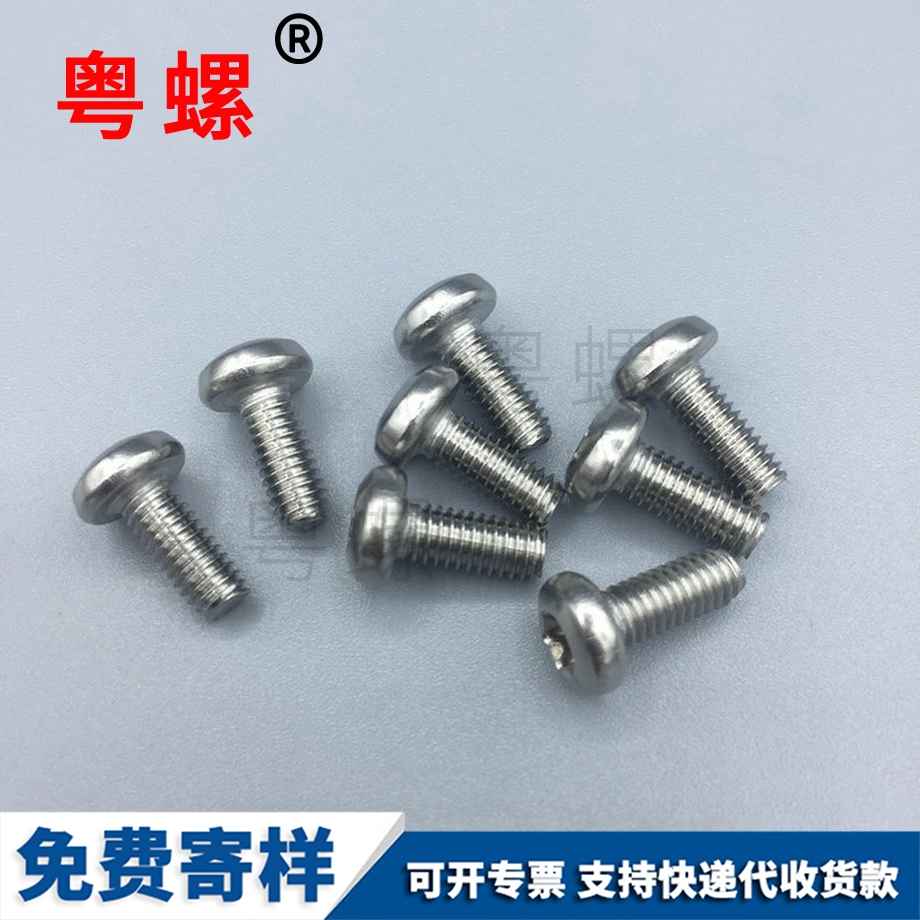 定做山南GB2672不銹鋼