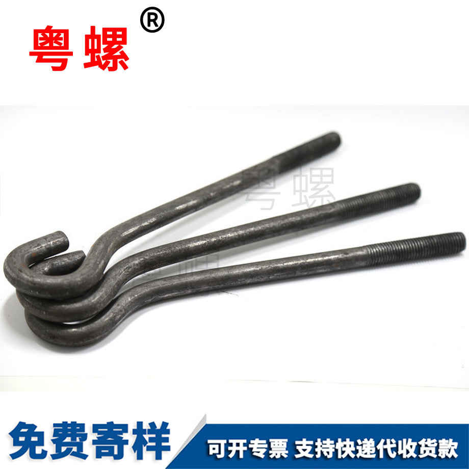 預埋螺栓 預埋螺栓