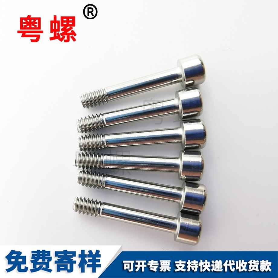 西安沉頭西安內(nèi)六角自攻西安螺絲釘