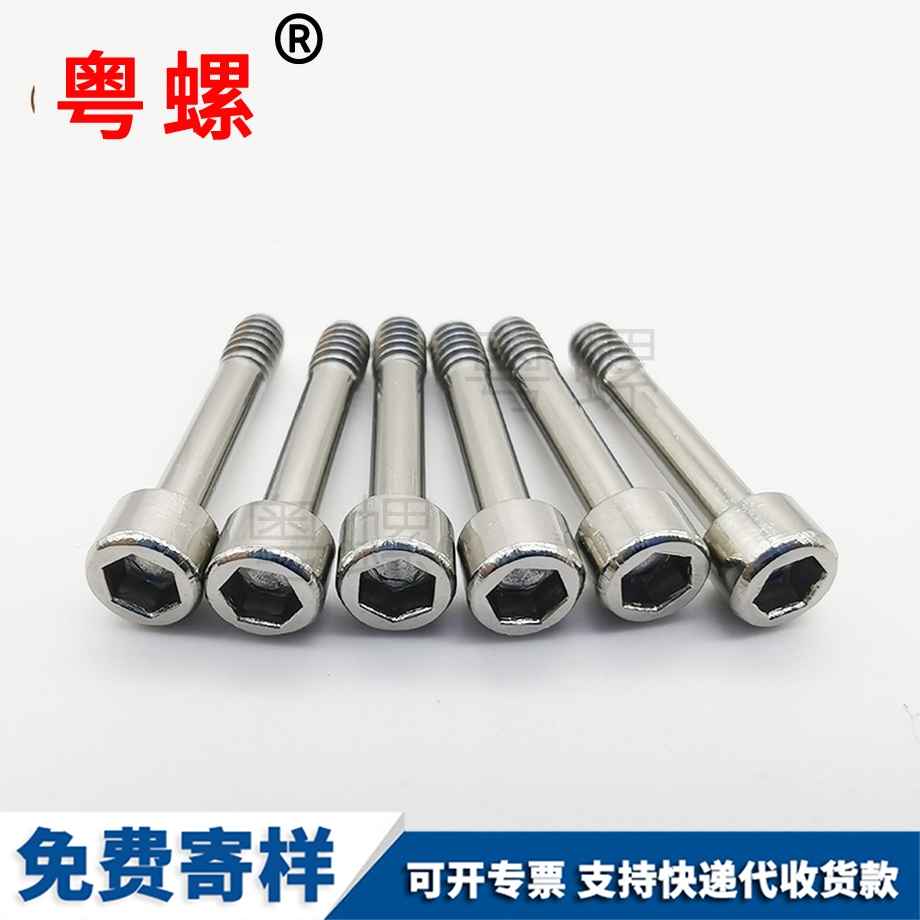 十字拉薩沉頭拉薩機牙拉薩螺絲釘