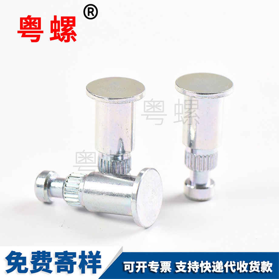 內(nèi)膨脹螺栓 內(nèi)膨脹螺栓