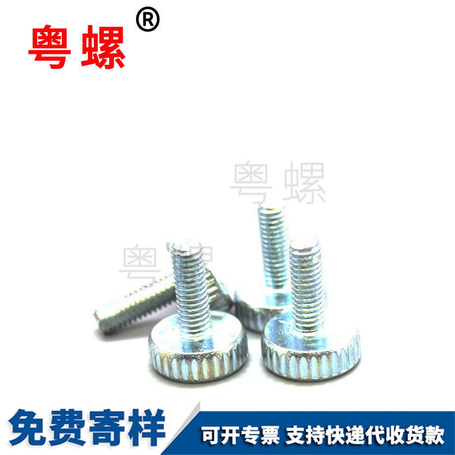批發圓柱頭邯鄲一字槽螺絲