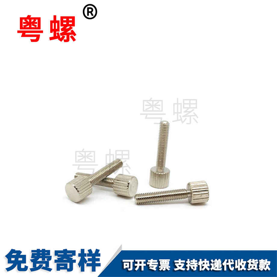 臨滄滾花臨滄手擰螺絲