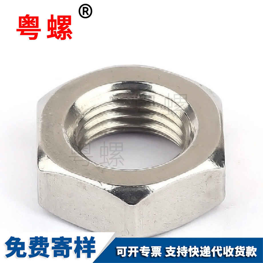 拉薩外拉薩六角螺母 拉薩外拉薩六角螺母