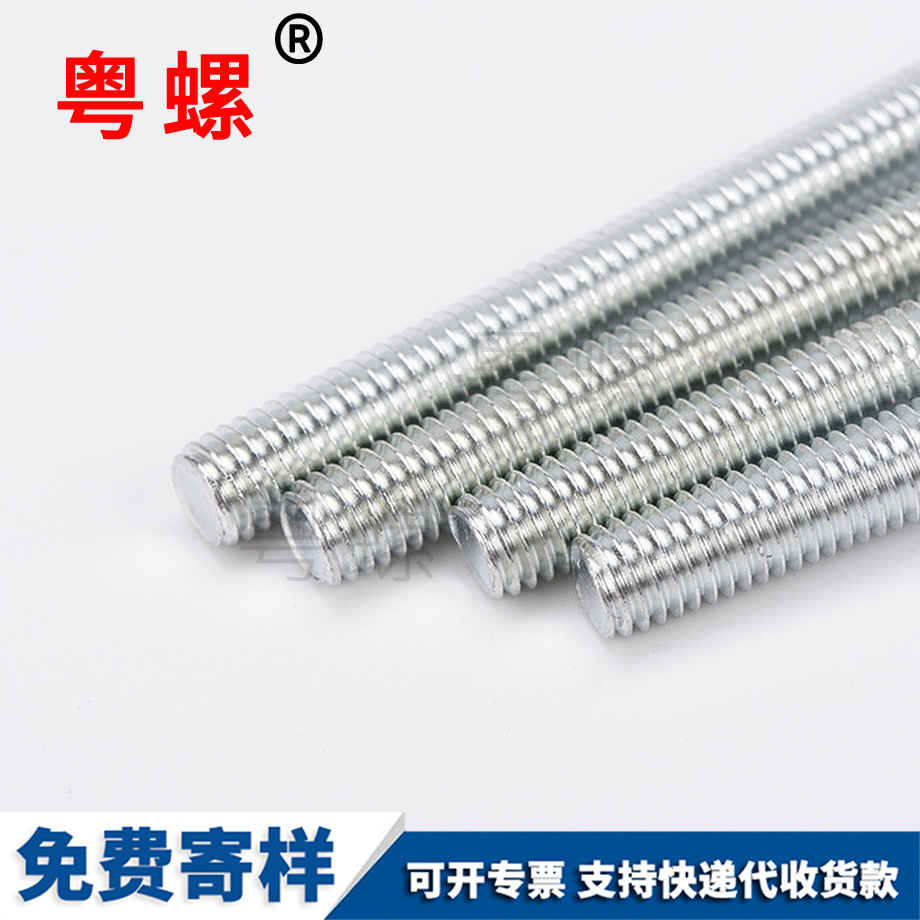 訂制綏化半圓內綏化六角螺絲