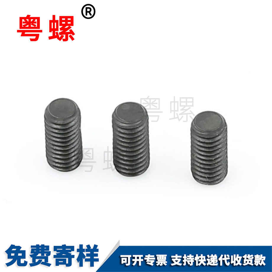 批發內六角平端